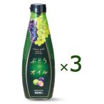 ケータック・プランナーズ チリ・アンデス産 グレープシードオイル 500ml×3本 【送料無料】