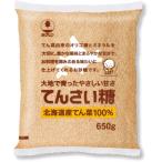 ( кошка pohs отправка ) ho k Len сахарная свекла 650g