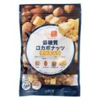 低糖質 ロカボナッツ 