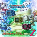 デジモンペンデュラムZ デジタルモンスター
