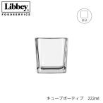 Libbeyli Be Cube Beaute .b222ml 6 шт. комплект стакан Mexico производства свеча держатель 