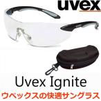 UVEX ウベックス スポーツサングラス イグナイト クリアー AF ブラックフレーム バイク マラソン