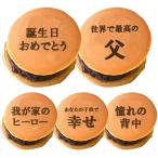 .. dorayaki . день рождения dorayaki 5 шт. комплект . родители .. san мужчина женщина подарок благодарность конфеты .... японские сладости сладости поверхность белый интересный .