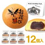 o.. сообщение кондитерские изделия сладости 12 штук шт упаковка фирма работа место офис бизнес разница . inserting рука земля производство земля внизу сиденье . распределение . маленький подарок . распределение . сладости добросовестность обычная температура день держать много 