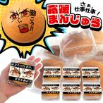  разница . inserting сладости шт упаковка 1 штук ... работа фирма работа место офис сообщение рука земля производство . распределение . подарок . распределение . маленький подарок . распределение . сладости распределение задний .. обычная температура день держать 