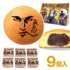  маленький подарок сладости шт упаковка 9 штук часть . отвечающий . соревнование передний . распределение . подарок разница . inserting часть деятельность Coach . сырой сырой . ребенок собрание соревнование глаз . ультра . подарок распределение задний .. обычная температура день держать 