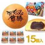  обязательно . сладости . распределение . сладости 15 штук шт упаковка обязательно ... соответствие требованиям .. разница . inserting Event спорт команда компания такой же . фирма внутри часть деятельность знак ввод сообщение . распределение .. голова японские сладости 