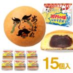  разница . inserting сладости шт упаковка 15 штук фирма работа место офис сообщение глаз . достижение рука земля производство . распределение . подарок . распределение . маленький подарок . распределение . сладости сувенир распределение задний .. обычная температура день держать 