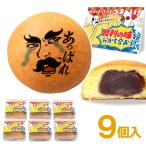  разница . inserting сладости шт упаковка 9 штук фирма работа место офис сообщение глаз . достижение рука земля производство . распределение . подарок . распределение . маленький подарок . распределение . сладости сувенир распределение задний .. обычная температура день держать 