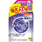 ショッピングナノックス トップ ナノックス(NANOX)【大容量】トップ スーパーナノックス ニオイ専用 プレミアム抗菌処方 部屋干し 洗剤 蛍光剤無配合 洗濯洗剤 液体 詰め替え 特大900g