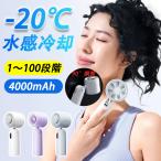  вентилятор холодный способ машина портативный вентилятор охлаждающий вентилятор compact поток воздуха настройка возможно шея .. мобильный вентилятор Mini маленький размер вентилятор в наличии USB зарядка кондиционер длина час тихий звук чуть более способ ходить на работу подарок 