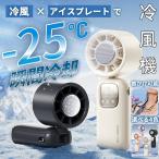  вентилятор маленький размер холодный способ машина Mini охлаждающий plate имеется поток воздуха настройка возможно шея .. compact мобильный вентилятор портативный вентилятор в наличии USB зарядка длина час тихий звук ходить на работу . средний . меры подарок 