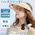  мобильный вентилятор зажим вентилятор USB зарядка вентилятор складной Mini колпак установка возможность чуть более способ тихий звук легкий compact лето тепловая защита уличный вентилятор модный подарок 