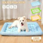  домашнее животное bed контакт охлаждающий собака кошка двоякое применение домашнее животное коврик летний домашнее животное подушка .... домашнее животное товары контакт охлаждающий . чувство охлаждающий bed ... "дышит" . средний . меры ....