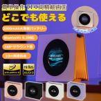  беспроводной динамик bluetooth HIFI высококачественный звук .. отображать дисплей с датой шум установка портативный динамик аккумулятор встроенный перевозка мобильный PC симпатичный подарок 