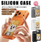 スマホケースNFC機能付きスマートフォンケース インクスクリーン 充電不要 写真 テキスト DIYスクリーン携帯カバー iPhone 17 17 pro max保護ケース