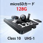 SD карта 128GB MicroSD карта микро SD карта TF карта считывание ..class10 UHS-I камера системы безопасности соответствует за границей упаковка No-brand бесплатная доставка 