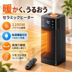 電気ヒーター 速暖 セラミックヒーター 加湿機能付き 首振り 温度調節可 転倒自動オフ リモコン付き 暖風機 加湿器 2in1 ヒーター 小型 卓上 省エネ 暖房 爆買
