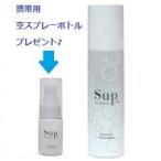 【10%OFF】Supエッセンス (サプエッセンス)