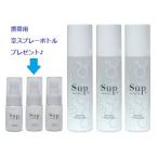 【２０％OFF】Supエッセンス ３本セット（サプエッセンス）　　