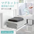  складной полки магнит стиральная машина складной подставка полотенце подставка компактный мощный уборная место хранения .. место магнит подставка сборка не необходимо магнит полотенце ..