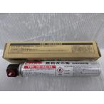 マキタ ガス 燃料 ガス缶 GN420C 用 F-6