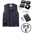 ショッピング村上 村上被服 鳳凰 PV111ペルチェベスト 黒 Lサイズ 品番:PV11120L 熱中症 猛暑 対策 建築 建設 大工 内装 鳶職 鳶 足場 足場屋