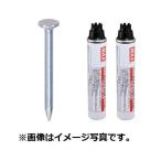 MAX マックス ガス ネイラ 用 コンクリート ピン ノーマルピン 長さ25ｍｍ CP-725V6-G2(A) ガス ピン GS-738C 738C 用 軽天 けいてん