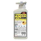 大澤ワックス BOLL チェーンソーオイル １Ｌ C-1KV 用途 チェーンソー の チェーン 用 潤滑剤 ISOグレード：100 オイル OIL 農業 伐採