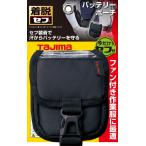 腰袋、工具差し