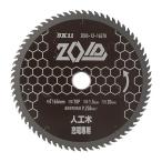 藤原産業 SK11 ZOIDチップソー 人工木�