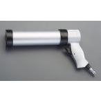 ESCO コーキングガン (エアー式) EA123VA-8 エアー コーキング ガン シーラー 防水 工事 水回り DIY 建築 建設 自動車 車 整備 船 ボート