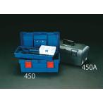 ショッピングESCO ESCO 450x243x210mm 工具箱 中皿付 グレー EA505K-450A