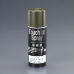 ESCO 300ml エナメル スプレー OD色 / 陸・海用 EA942EM-33 サバゲー 自衛隊 迷彩　鉄 部 木 部 ロッカー シャッター アウトドア カモフラ