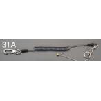 ESCO 430-1700mm セーフティーループ(黒) EA983SM-31A