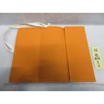 布製 鋸巻 両刃 黄 3丁用 鋸 ノコギ