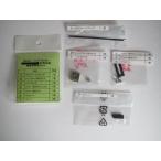 WAKAI.. промышленность Hammer Tucker WE для ремонт детали комплект скобозабиватель Hammer Tucker 