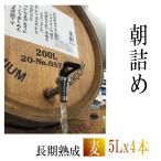 Yahoo! Yahoo!ショッピング(ヤフー ショッピング)麦焼酎　★愛媛朝詰め★ 「長期熟成・283年」5Lx4本【送料無料】北海道、沖縄と離島を除く