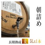 麦焼酎 ★愛媛朝詰め★ 「長期熟成・283年」5Lx1本 量り売り焼酎 長期貯蔵