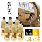 Yahoo! Yahoo!ショッピング(ヤフー ショッピング)麦焼酎　★愛媛朝詰め★ 「三年貯蔵・昇龍」1.8Lx6本　量り売り焼酎【送料無料】北海道、沖縄と離島を除く