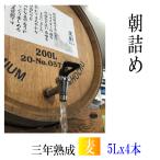 Yahoo! Yahoo!ショッピング(ヤフー ショッピング)麦焼酎　★愛媛朝詰め★ 「三年貯蔵・昇龍」5Lx4本　量り売り焼酎【送料無料】北海道、沖縄と離島を除く