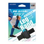 アローン Switch用 ジョイコン用レッグバンド スポーツゲーム スペア Joy-Con(L) 家族・友達用にもうひとつ しっかり固定 フリー