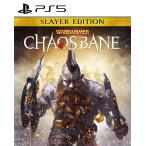 ウォーハンマー：Chaosbane Slayer Edition