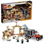 レゴ (LEGO) ジュラシックワールド T-レックスとアトロキラプトルの大 