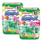 【まとめ買い】 虫コナーズ ビーズタイプ 250日用 フレッシュフルーツの香り (虫よけ・消臭・芳香) ×2個