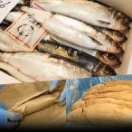 Yahoo! Yahoo!ショッピング(ヤフー ショッピング)ニシン 小樽前浜産一番手の春ニシン 甘口ぬか漬け（１本300g前後）ニシン漬け にしん 鰊 海鮮セット