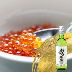 i... соевый соус ..300g [ Hokkaido маленький .wa inner iyagala покрой ] морепродукты комплект 