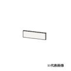 ●クリナップ 【M-090UCMMCN】コンクリ