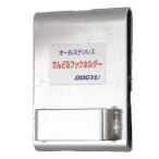 ∀土牛産業/DOGYU 【00647】でんどるフックホルダー ツールフック (4962819006474)