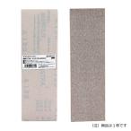 ∀藤原産業 【SK11 マジックペーパー75×240 #120 50PBOX】マジックペーパー (4977292186179)